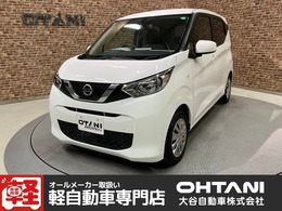 日産 デイズ 660B 修復歴無し・令和年式・フルセグナビ・Blue