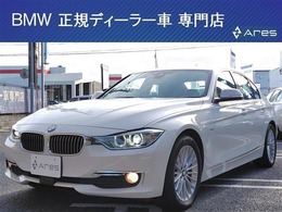 BMW 3シリーズ 320d ラグジュアリー 純正ナビ Bカメラ 本革 ACC LCW HUD