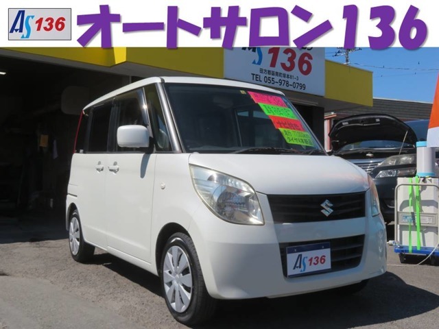 ご観覧頂きありがとうございます。オートサロン136です。
