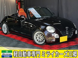 ダイハツ コペン 660 アルティメットエディションII 電動オープン開閉20秒　消耗品交換