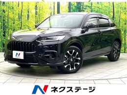 ホンダ ZR-V 2.0 e:HEV Z 純正9型ディスプレイ 全周囲カメラ 禁煙車