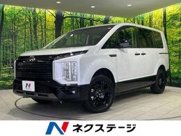 三菱 デリカD：5 2.2 シャモニー 電動サイドステップ装着車 ディーゼルターボ 4WD 登録済未使用車 電動スライド 11型BIG-Xナ