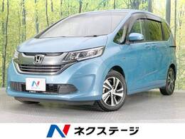 ホンダ フリード 1.5 ハイブリッド EX 純正ナビ 禁煙車 衝突軽減　両側電動ドア