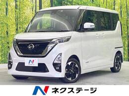 日産 ルークス 660 ハイウェイスターX プロパイロット エディション SDナビ アラウンドビュー 両側パワスラ ETC