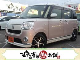 ダイハツ ムーヴキャンバス 660 G メイクアップ リミテッド SAIII 両側電動スライドドア　衝突軽減ブレーキ