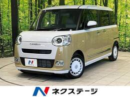 ダイハツ ムーヴキャンバス 660 ストライプス G 届出済未使用車 両側電動 シートヒーター