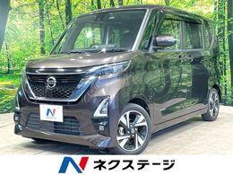 日産 ルークス 660 ハイウェイスターGターボ プロパイロット エディション 両側電動ドア　純正SDナビ　全周囲カメラ