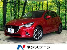 マツダ デミオ 1.5 XD ツーリング ディーゼルターボ マツダコネクト　BSM　衝突軽減　クルコン