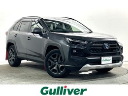 トヨタ RAV4 2.5 ハイブリッド アドベンチャー E-Four 4WD レザーシート メーカーナビTV レーダーC