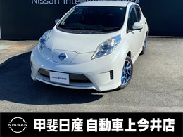 日産 リーフ 30kWh G エアロスタイル 