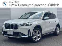 BMW X1 xドライブ20i xライン DCT 4WD 認定中古車　ナビ　黒革　ACC　Dアシスト