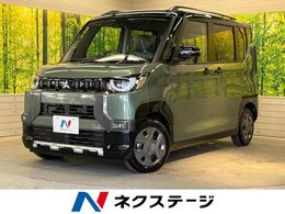 三菱 デリカミニ 660 G 届出済未使用車 衝突軽減装置 スマートキー