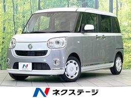 ダイハツ ムーヴキャンバス 660 G ブラックインテリア リミテッド SAIII 禁煙車　スマートアシスト　純正ナビ