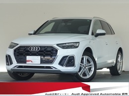 アウディ Q5 40 TDI クワトロ Sライン ディーゼルターボ 4WD 認定中古車　S line plus パッケージ