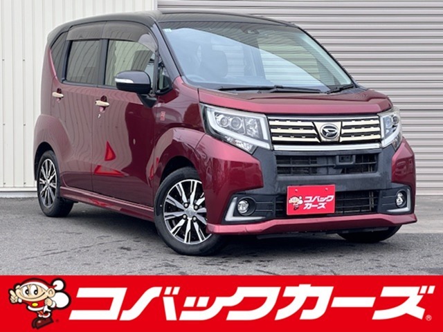 遂に「車検のコバック」が、中古車の取り扱いを開始致しました！車輛詳細やご予約はお電話にてお待ちしております！また、車検はもちろんアフターケアもお任せ下さい！