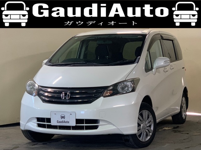 当店展示車両をご覧いただきありがとうございます！
