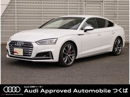 アウディ S5スポーツバック 3.0 4WD 左ハンドル