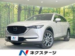 マツダ CX-8 2.2 XD Lパッケージ ディーゼルターボ 4WD サンルーフ 禁煙 純正ナビ 全周囲カメラ