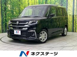 スズキ ソリオ 1.2 ハイブリッド MZ 登録済未使用車 純正9型ナビ 全周囲カメラ