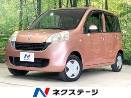 ホンダ ライフ 660 パステル バックカメラ 禁煙車 ドラレコ オーディオ
