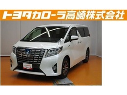 トヨタ アルファード ハイブリッド 2.5 G E-Four 4WD 