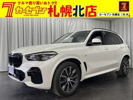 BMW X5 xドライブ 40d Mスポーツ 4WD 