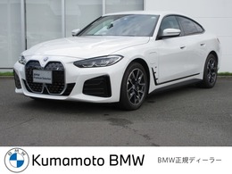 BMW i4 eドライブ40 Mスポーツ BMW正規認定中古車
