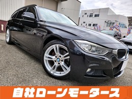BMW 3シリーズツーリング 320i Mスポーツ 衝突軽減ブレーキ レーンアシスト パワーバ