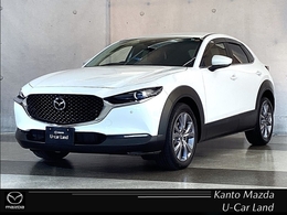 マツダ CX-30 2.0 20S マツコネナビ 360°モニター ハイビームコ