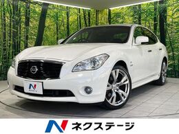 日産 フーガハイブリッド 3.5 純正ナビ　バックカメラ