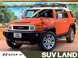 トヨタ FJクルーザー 4.0 カラーパッケージ 4WD 禁煙車 ルーフラック HDDナビ クルコン ETC