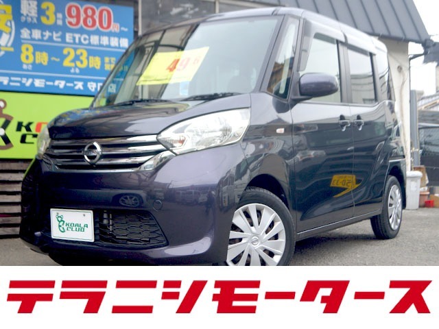 全車ご納車前に法定整備を行います！法定整備点検記録簿も発行致します！