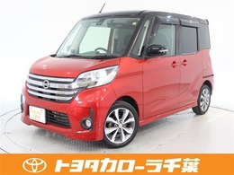 日産 デイズルークス 660 ハイウェイスター ターボ ナビ　Bカメラ　両側スライド　後席モニタ