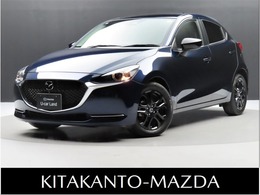 マツダ MAZDA2 1.5 15S ブラック トーン エディション 衝突被害軽減ブレーキ 360°モニター