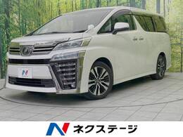 トヨタ ヴェルファイア 2.5 Z Gエディション サンルーフ 後席モニター 純正10型ナビ