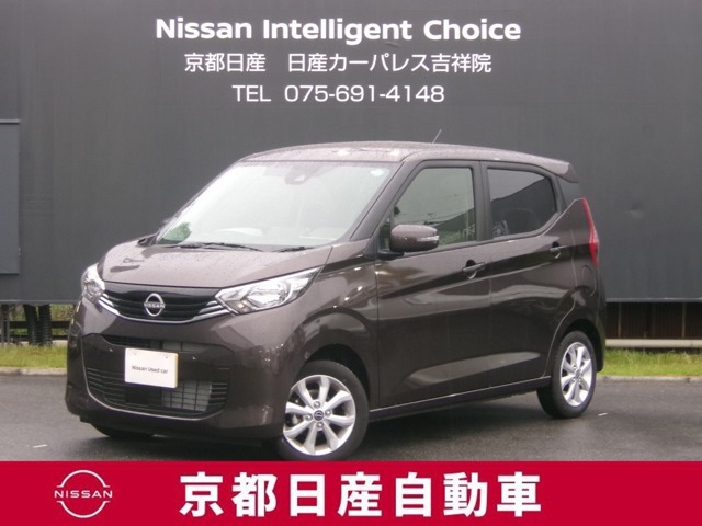 日産のノウハウを余すところなく注ぎ込んだ自信作。日産デイズ。