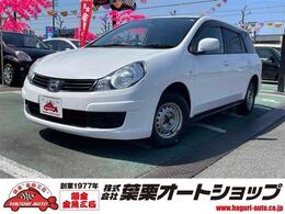 日産 ADエキスパート 1.8 VX ナビ ETC スマートキー オートライト