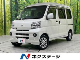 ダイハツ ハイゼットカーゴ 660 クルーズ ハイルーフ 4WD 4WD 禁煙車
