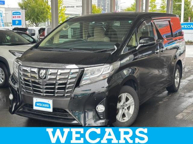 WECARS（ウィーカーズ）は全国250店舗展開！作業の都合上、車両をご覧頂けない場合がございます。来店前にお問合せ下さい