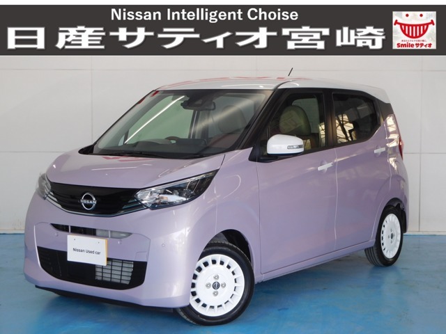 ☆日産サティオ宮崎　スマイルコート　ボーディーコーティング＆全ガラス撥水コーティング施工☆ 室内防菌コート処理済み！