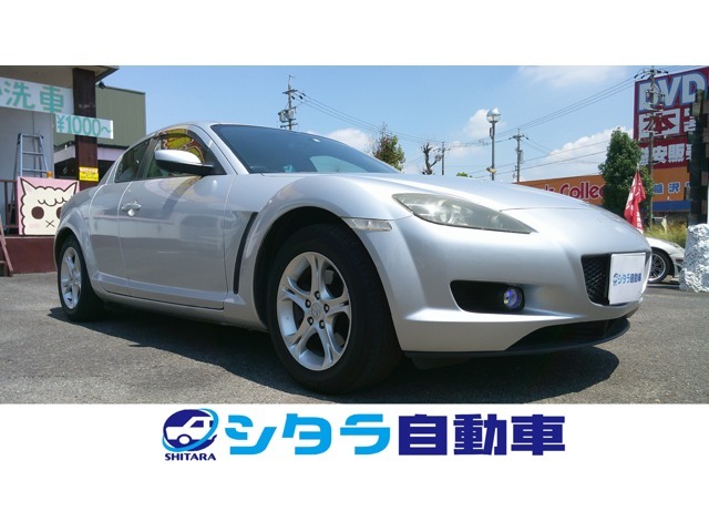 ロータリーエンジン搭載で人気のスポーツクーペ、RX-8が入庫しました！走行距離が少ないので、長く大切に乗りたい方へおススメです！