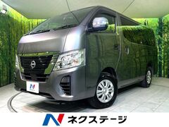 日産 キャラバン の中古車 2.4 EX ロングボディ ディーゼルターボ 4WD 長野県松本市 309.7万円