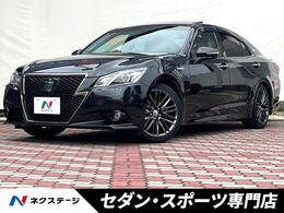 トヨタ クラウンアスリート ハイブリッド 2.5 S ブラックスタイル 禁煙車　ムーンルーフ　テラロッサ革
