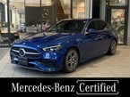 C200 アバンギャルド AMGラインパッケージ (ISG搭載モデル) MP202501