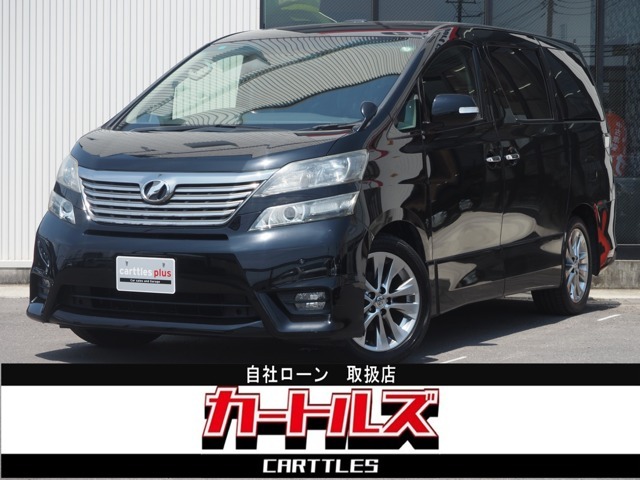 カートルズは全国チェーン展開を目指す中古車販売の企業です。カートルズの店舗は自動車販売業が主軸の歴史ある会社がほとんどなので購入後も安心です。