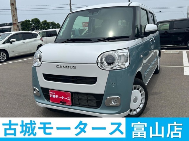 古城モータースは、アフターである整備・車検・鈑金・保険・レスキューなど…、すべてお任せ下さい！！