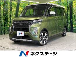 三菱 eKクロススペース 660 T 禁煙車 SDナビ 衝突軽減装置