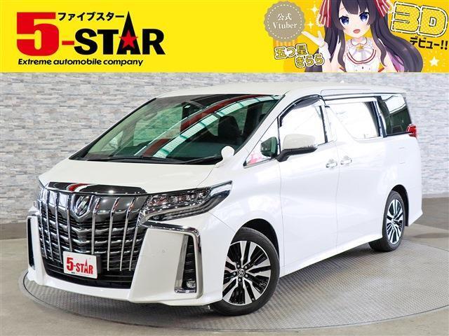 後期/3眼LED/黒革電動メモリーシート/シートベンチレーション/エグゼクティブシート/トヨタセーフティセンス/ステアリングヒーター/100V電源/純正ディスプレイオーディオ/バックカメラ/純正AW