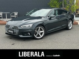 アウディ A5スポーツバック 40 TFSI スポーツ アシスタンスP ラグジュアリーP 黒革