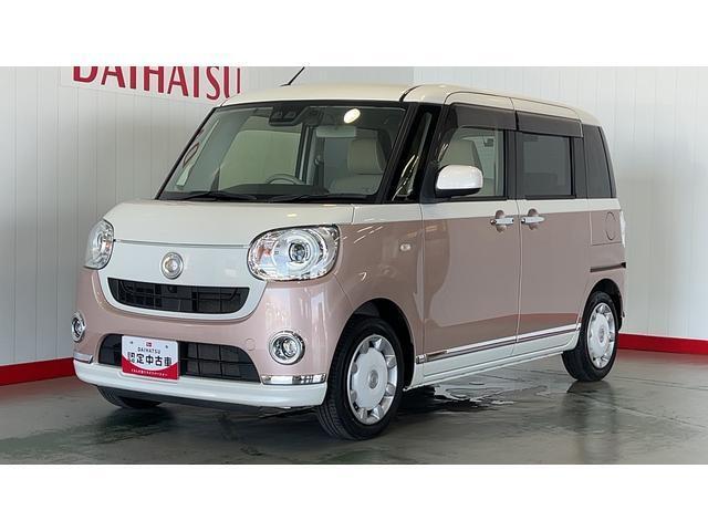 全車ダイハツ認定中古車です。安心のディーラー保証付き！